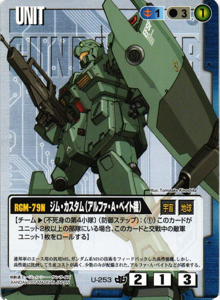 ラクス・クライン(ガンダムウォー禁忌の胎動)　 ホイルカード　FOIL-Ⅸ ラクス・クライン(ガンダムウォー禁忌の胎動) ホイルカードFOIL-Ⅸ