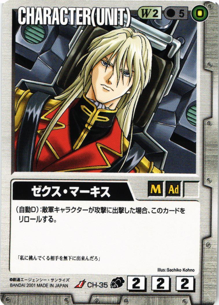 ドラマチックブースター W/∀編 – ページ 3 – 猫のレトロTCGストア