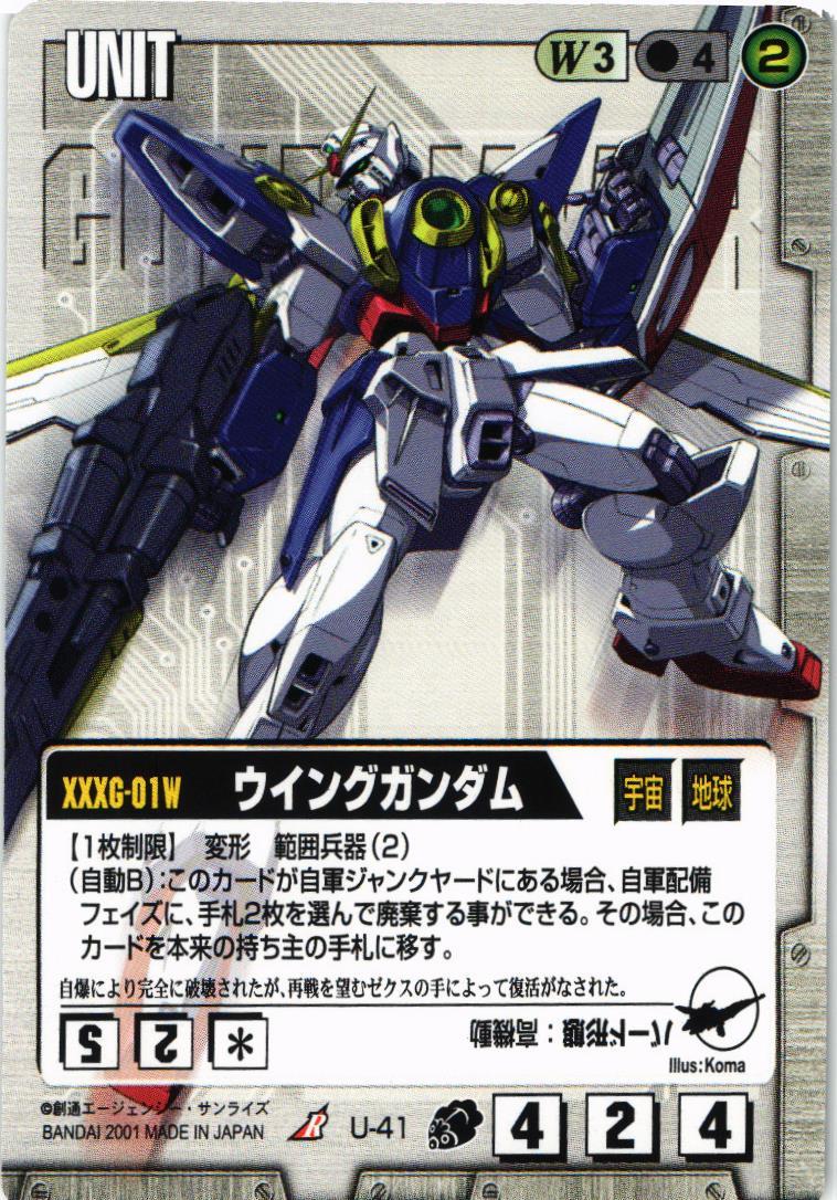 GW ガンダムウォー　パラレル絵柄　白9枚セット念のためプレイ用です ミントモール / MINT 札幌店 / ガンダムウォー ブレイズザク