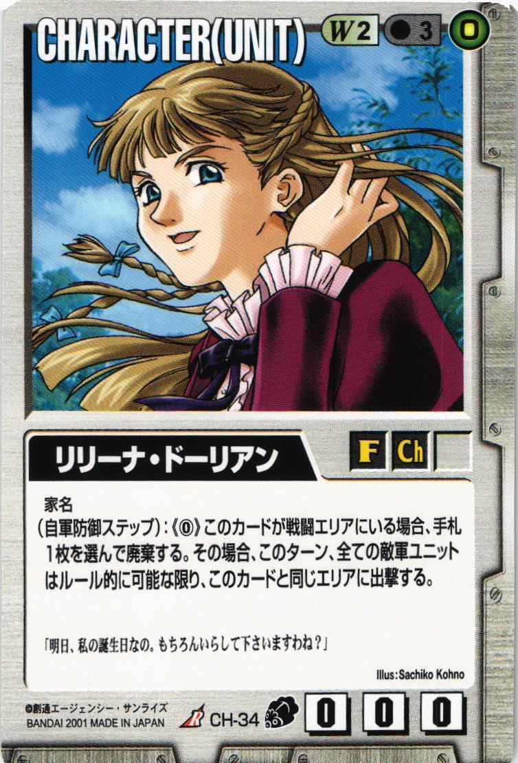 ドラマチックブースター W/∀編 – ページ 3 – 猫のレトロTCGストア