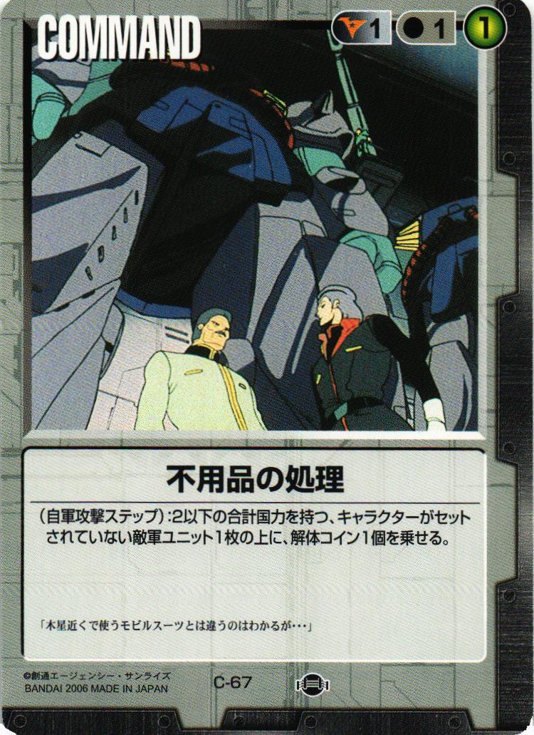 017_014.jpg?v=1625858839