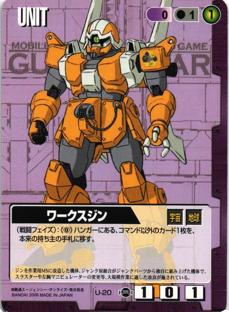 ガンダムウォーカード 紫まとめ売り⑬約1200枚 ダブルオーガンダムなど ガンダムウォーカード 紫まとめ売り⑬約1200枚 ダブルオー