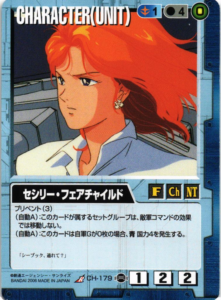 第17弾 不敗の流派 – ページ 3 – 猫のレトロTCGストア