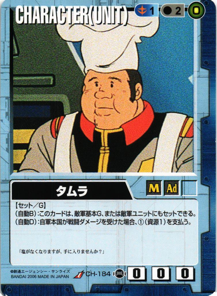第17弾 不敗の流派 – ページ 3 – 猫のレトロTCGストア