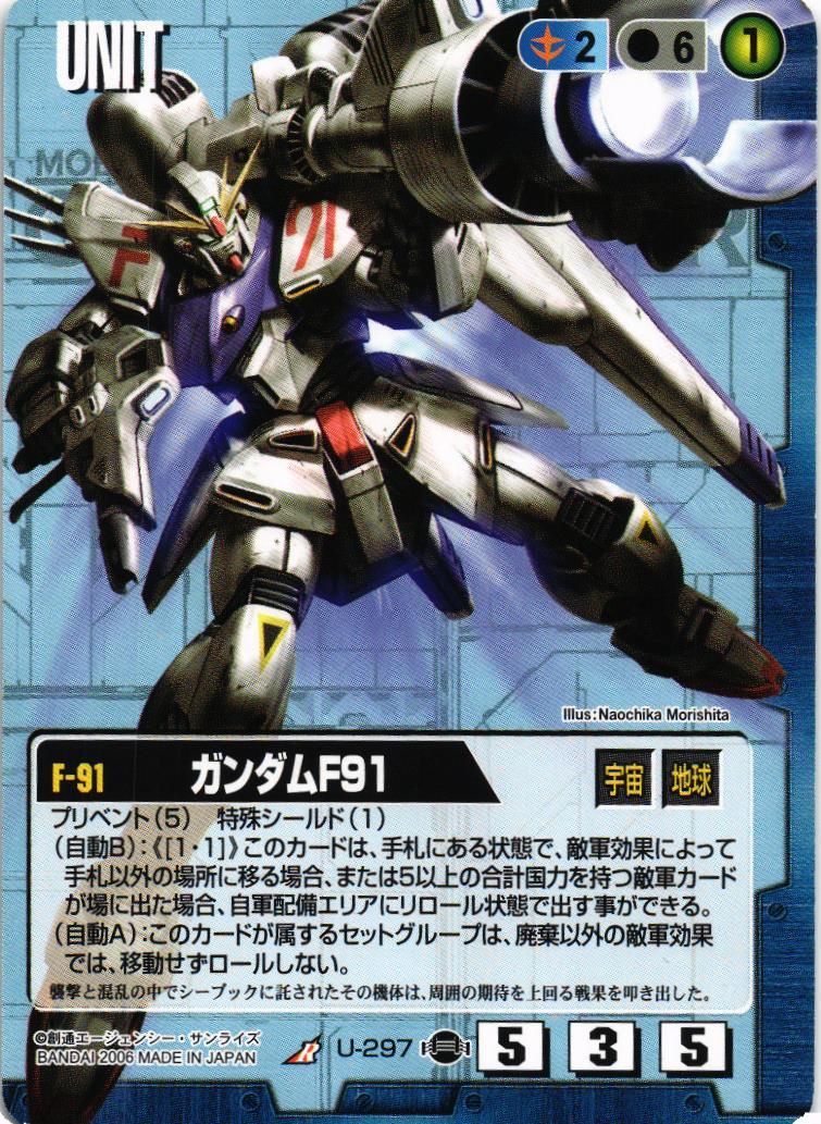 第17弾 不敗の流派 – タグ 