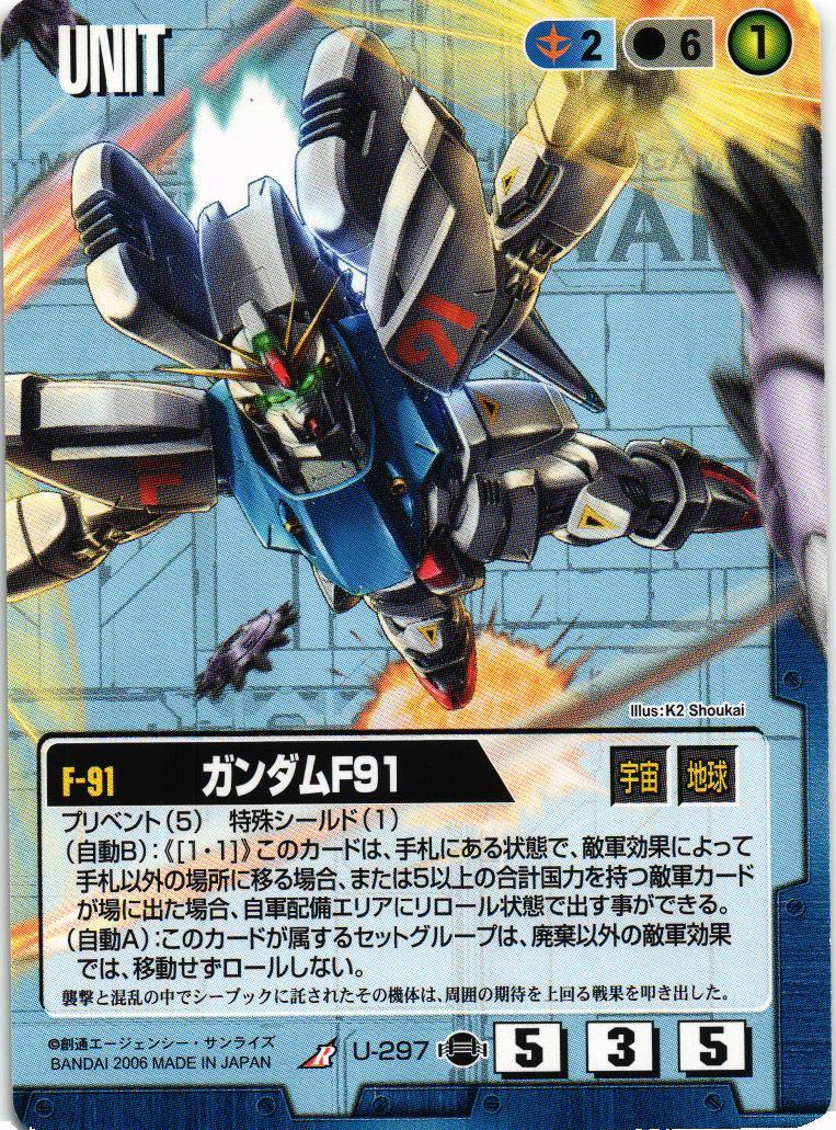 ガンダムウォー DXウィナーズスターター 蒼空の覇者 1カードン+3盒 未開封 ガンダムウォー DXウィナーズスターター 蒼空の覇者 1カードン+3