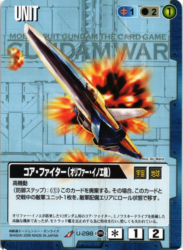 コアカリマスター第9版vov.1,2,3 【公式通販】