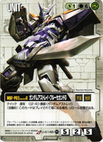 ガンダム無双 フランス版 欧州版 海外版 サンプル 激レア ガンダム無双 フランス版 欧州版 海外版 サンプル 激レア