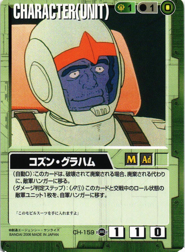 第17弾 不敗の流派 – タグ 