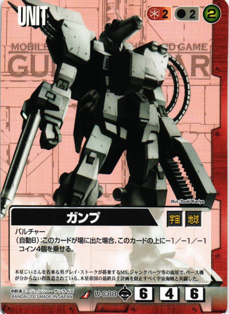 第18弾 戦慄の兵威 – タグ 