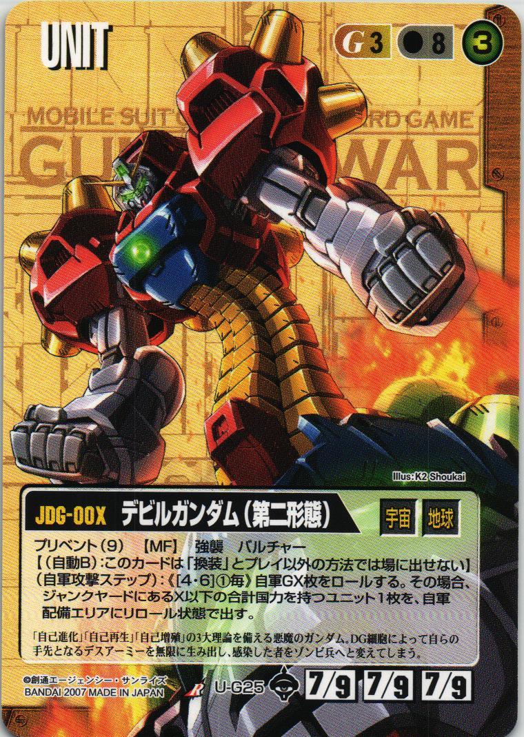 第18弾 戦慄の兵威 – ページ 6 – 猫のレトロTCGストア