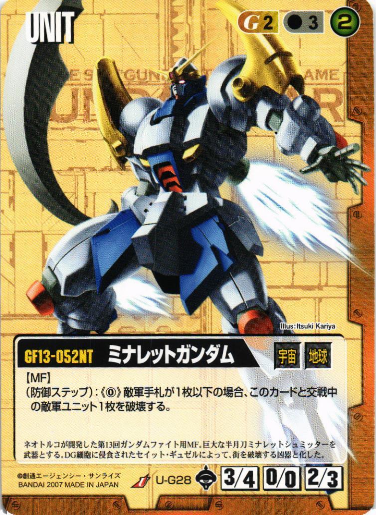 第18弾 戦慄の兵威 – ページ 6 – 猫のレトロTCGストア