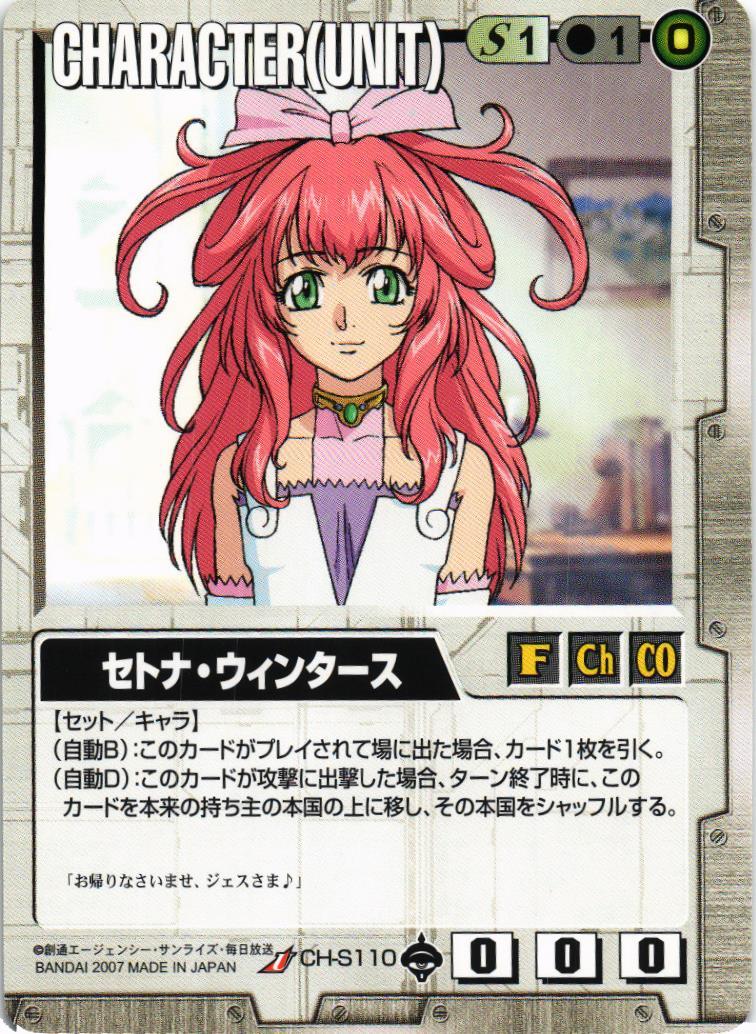 第18弾 戦慄の兵威 – ページ 7 – 猫のレトロTCGストア