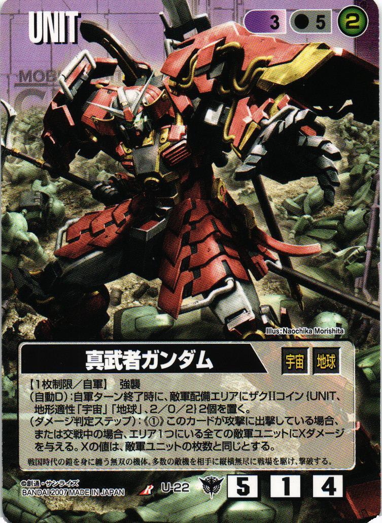 第19弾 変革の叛旗 – ページ 2 – 猫のレトロTCGストア