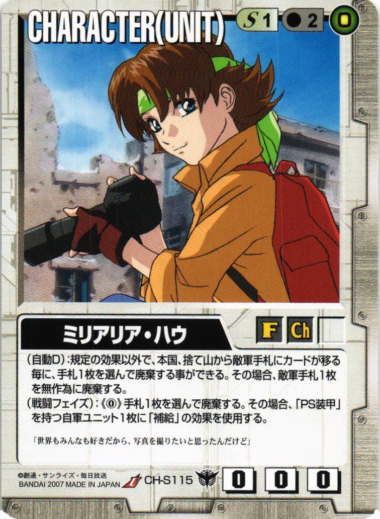 第19弾 変革の叛旗 – ページ 7 – 猫のレトロTCGストア