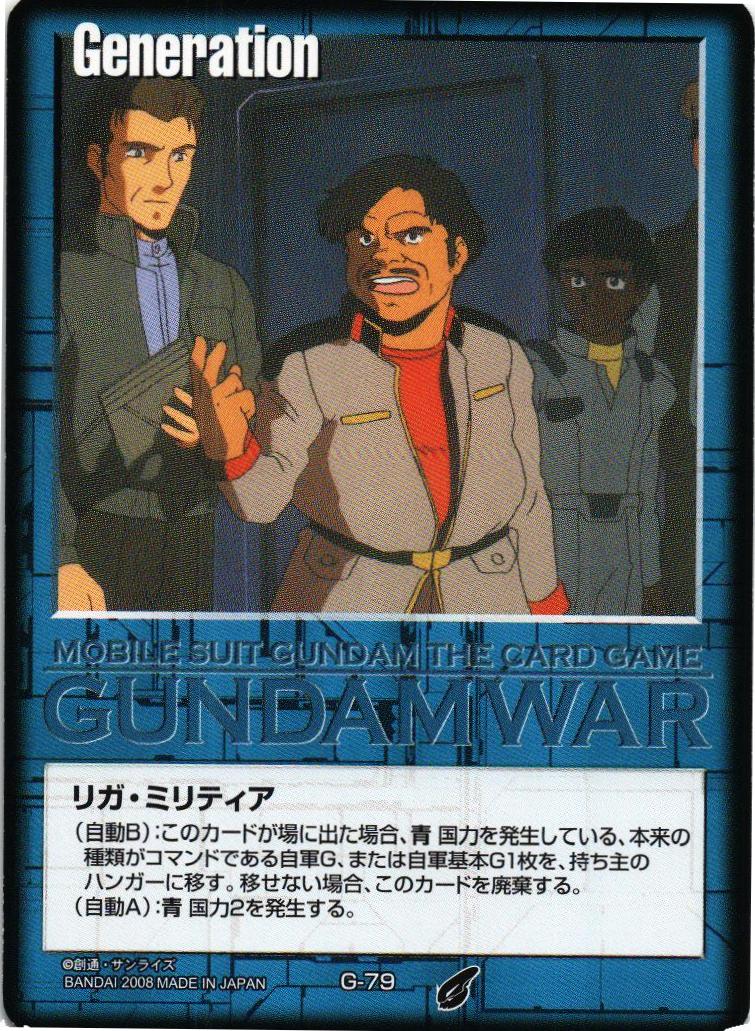 青の時代の戦友 カード検索 ｜ Z/X - Zillions of enemy X - ゼクス公式サイト