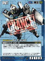 ガンダムEz8改【CHANCE】【青/U-361/第21弾 放たれた刃】