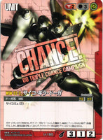 サイコ・ギラ・ドーガ【CHANCE】【赤/U-180/第21弾 放たれた刃】