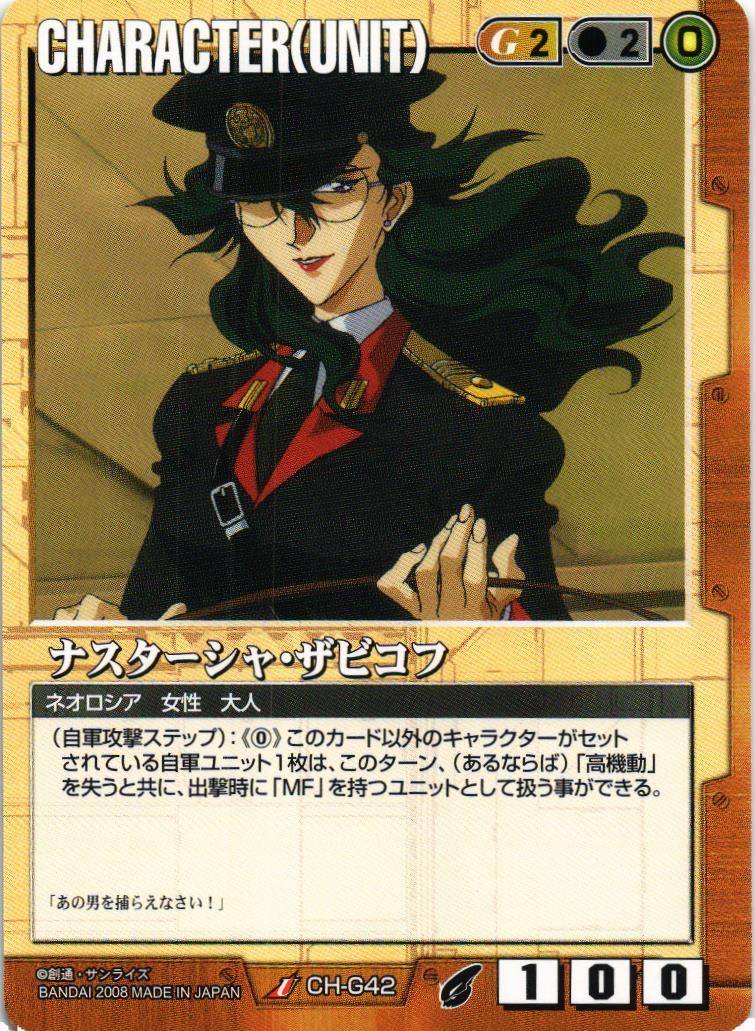 第21弾 放たれた刃 – タグ 