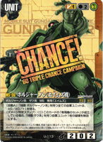 ボルジャーノン（エイムズ機）【CHANCE】【茶/U-113/第21弾 放たれた刃】