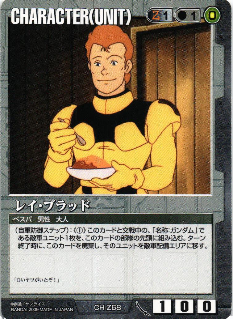 第22弾 武神降臨 – タグ 