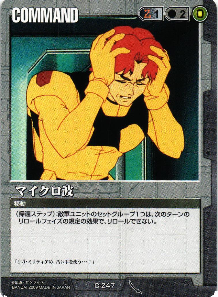 第22弾 武神降臨 – タグ 