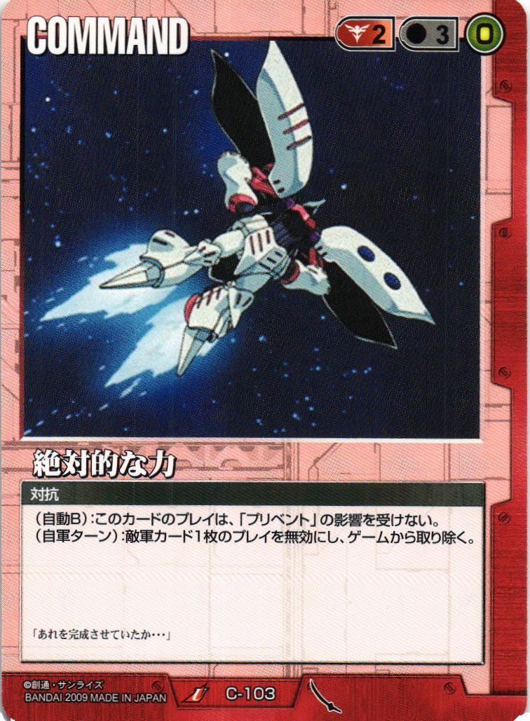 ガンダムウォー22弾 Amazon.co.jp: ガンダムウォー 22弾 【武神降臨】 ブースター