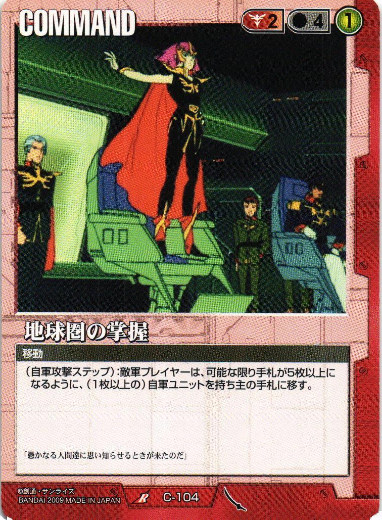 第22弾 武神降臨 – タグ 