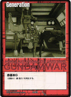 赤基本G【赤/G-63/第22弾 武神降臨】