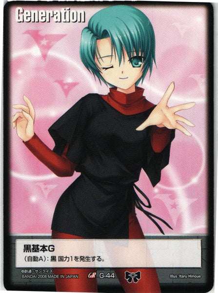 黒基本G【黒/G-44/DB 戦場の女神2】