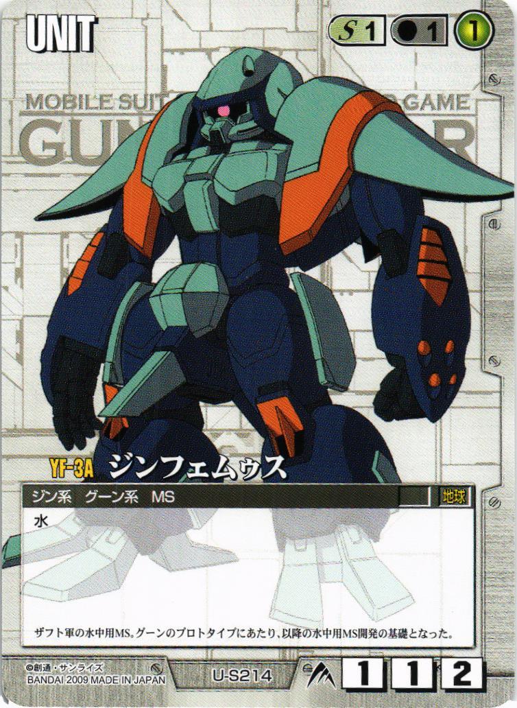 第23弾 栄光の戦史 – ページ 8 – 猫のレトロTCGストア