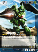 アサルト・アーマー【青/U-407/第24弾 宇宙を駆逐する光】