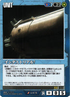 インダストリアル7【青/U-415/第24弾 宇宙を駆逐する光】