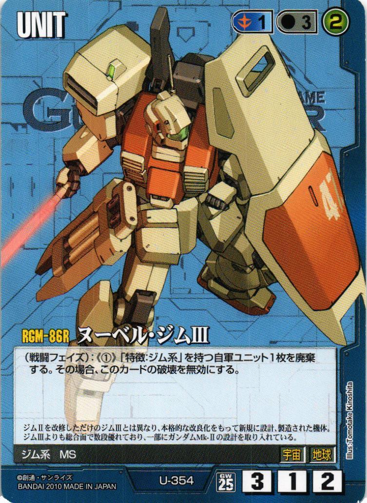 2025年最新】クシャトリヤ ガンダムウォーの人気アイテム - メルカリ