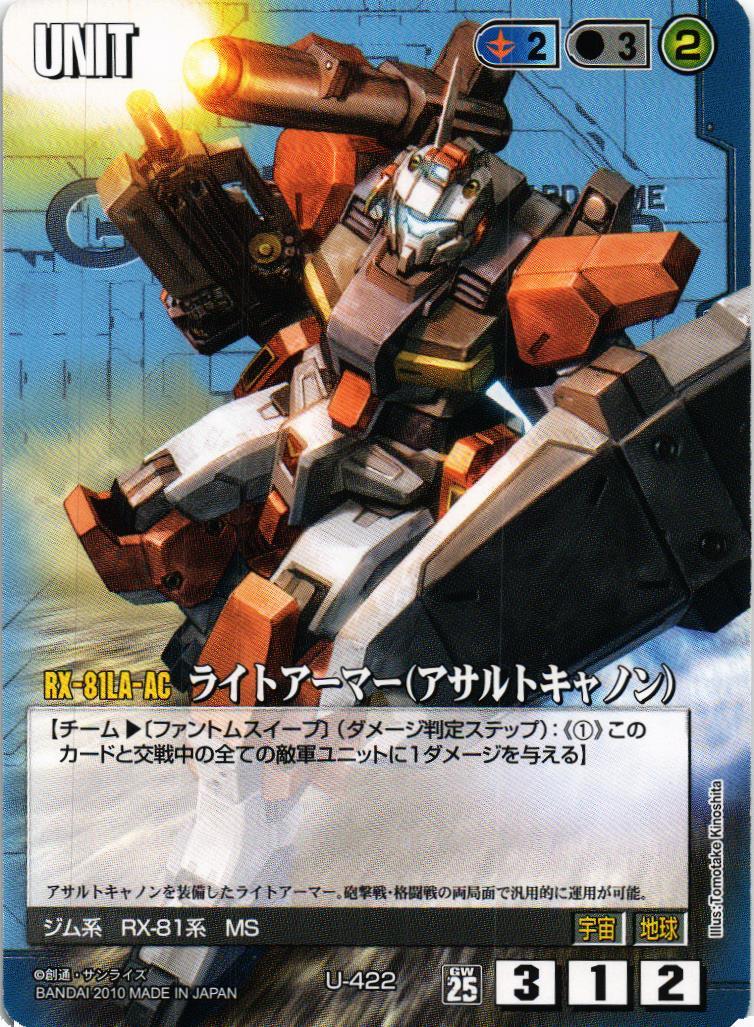 ガンダムウォー ACE クシャトリヤ＆マリーダ 25弾 双極の閃光 3枚【美品】 ガンダムウォー 赤 ACE クシャトリヤ＆マリーダ 25弾 双極の閃光