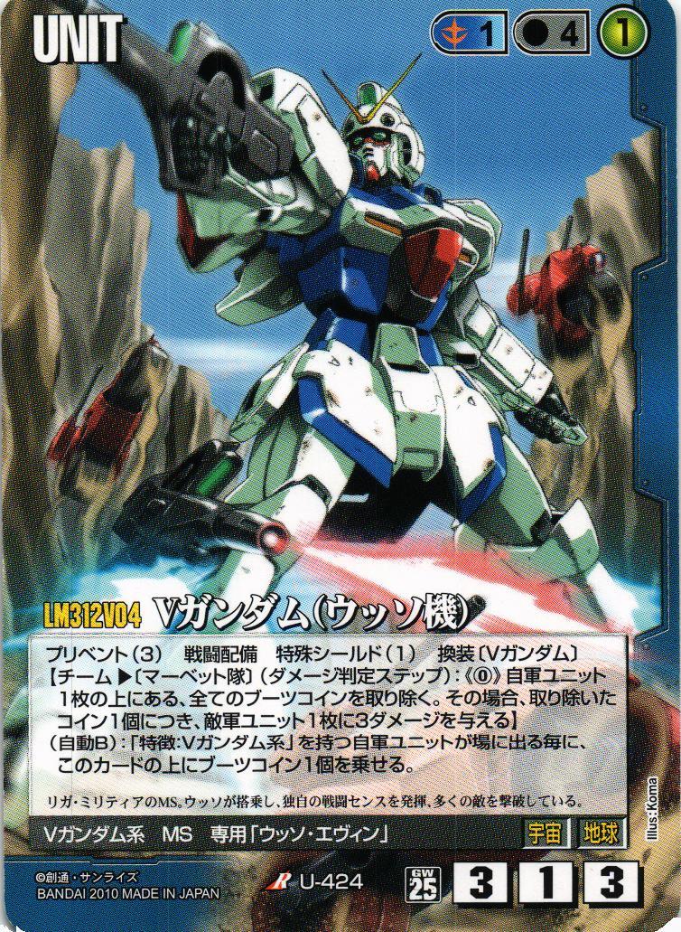 GUNDAM WAR 戦いという名の対話 　ガンダムウォー　25弾 Amazon.co.jp: ガンダムウォー 26弾 【戦いという名の対話
