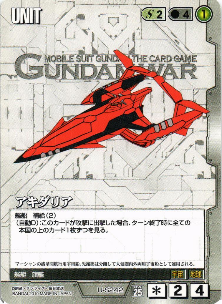 第25弾 双極の閃光 – ページ 9 – 猫のレトロTCGストア