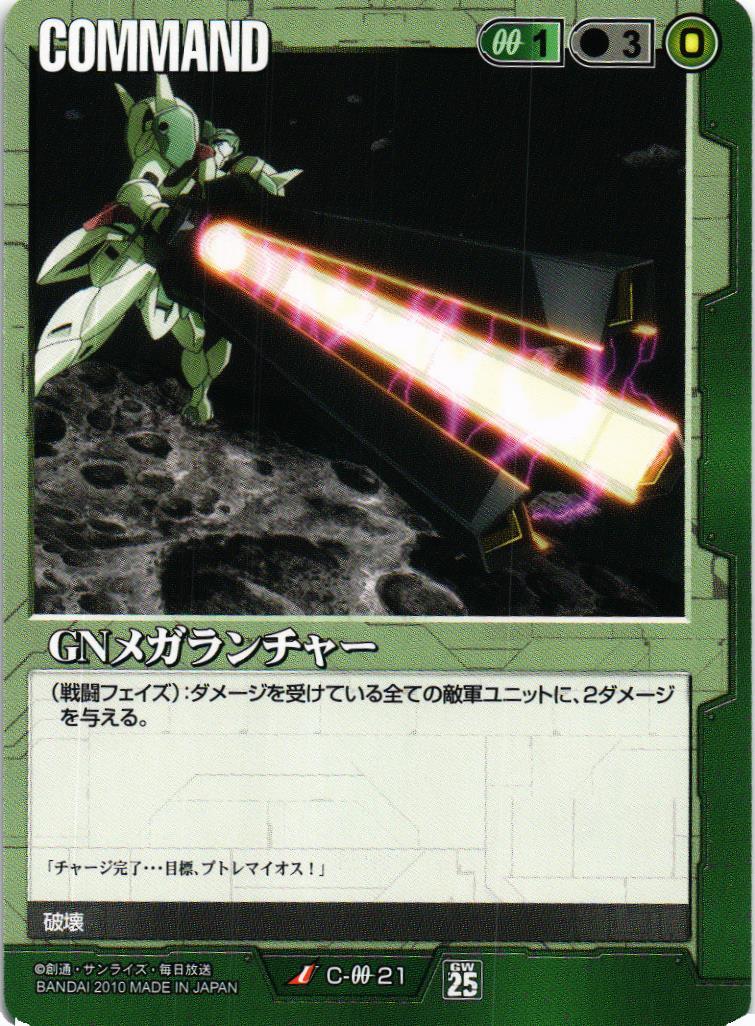 第25弾 双極の閃光 – ページ 9 – 猫のレトロTCGストア