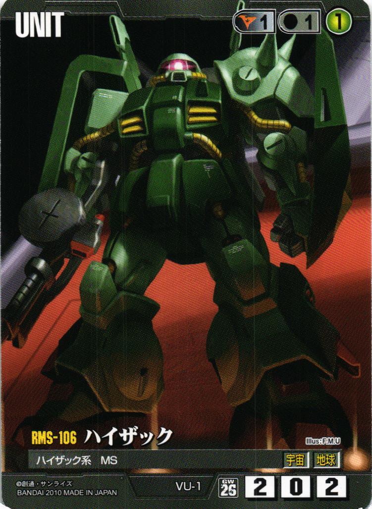 ガンダムウォー 黒 リグ•コンティオ&ゴトラタン 3枚【美品】 ガンダムウォー ゴトラタン リグ•コンティオ クロノクル