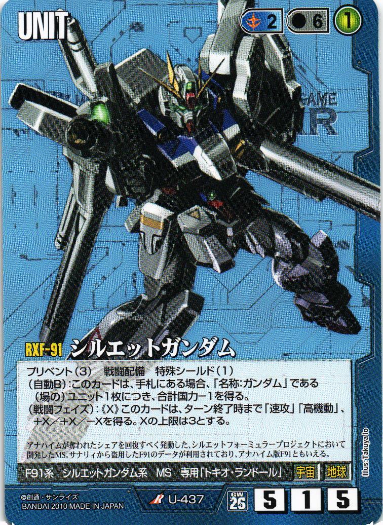 ガンダムウォー 緑 激しき情念 3枚セット 26弾 戦いという名の対話 Amazon.co.jp: ガンダムウォー 26弾 【戦いという名の対話