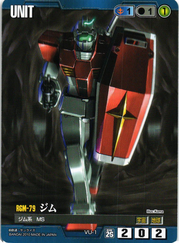 ガンダムウォー 26弾  スターター wgteh8f Amazon.co.jp: ガンダムウォー 26弾 【戦いという名の対話