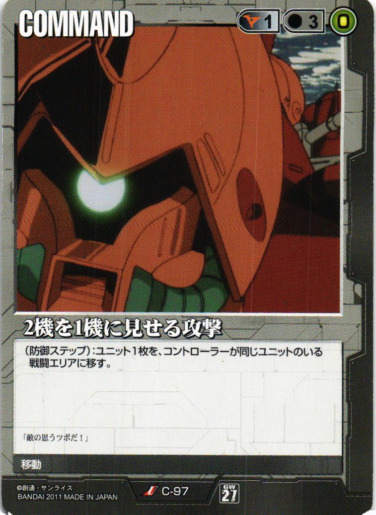 第27弾 雷鳴の使徒 – ページ 4 – 猫のレトロTCGストア