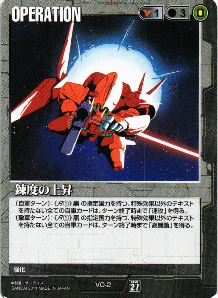 第27弾 雷鳴の使徒 – ページ 4 – 猫のレトロTCGストア