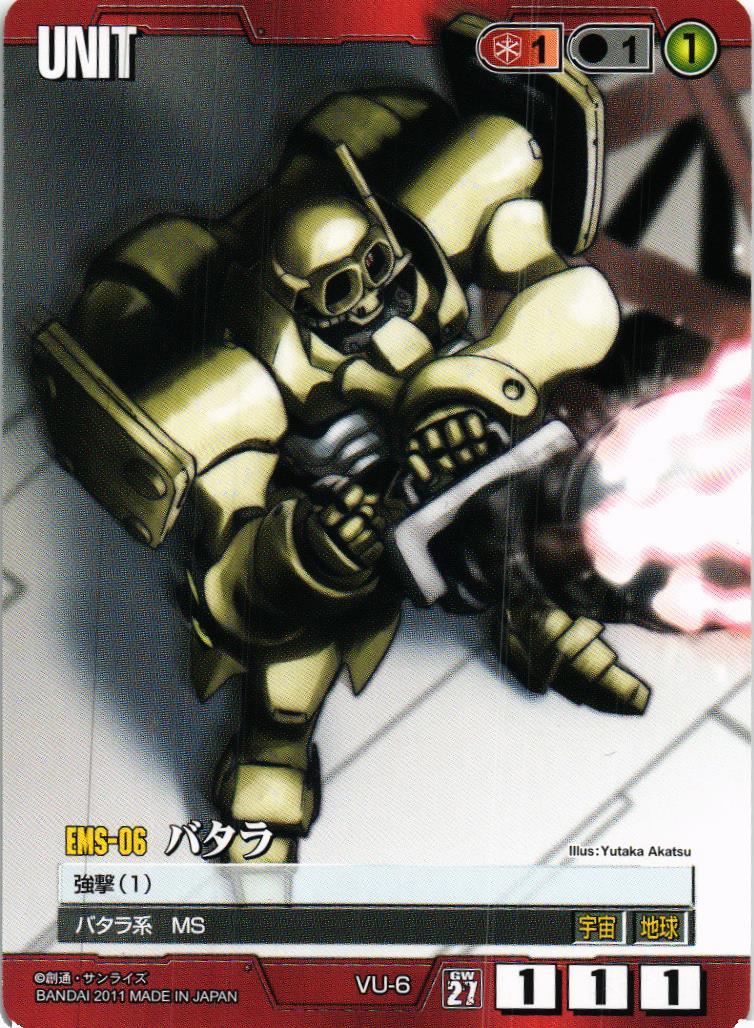 第27弾 雷鳴の使徒 – ページ 4 – 猫のレトロTCGストア