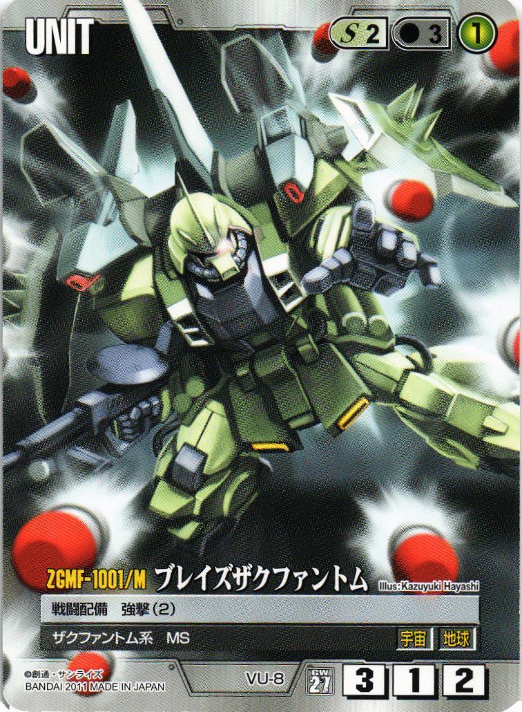 ガンダムウォー 27弾 通じ合う心 緑 3枚セット ユニーク IR GW ガンダムウォー 27弾 緑 QG-8 通じ合う心 ユニーク IR 在庫2