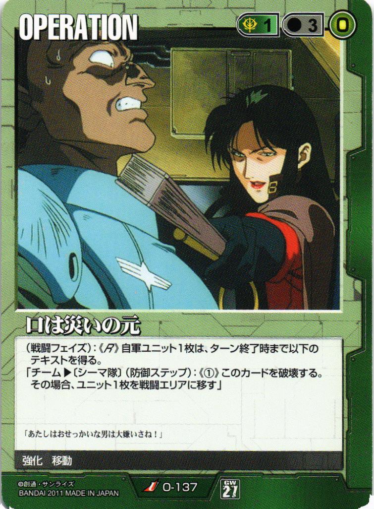 027_157_2048x.jpg?v=1625828967