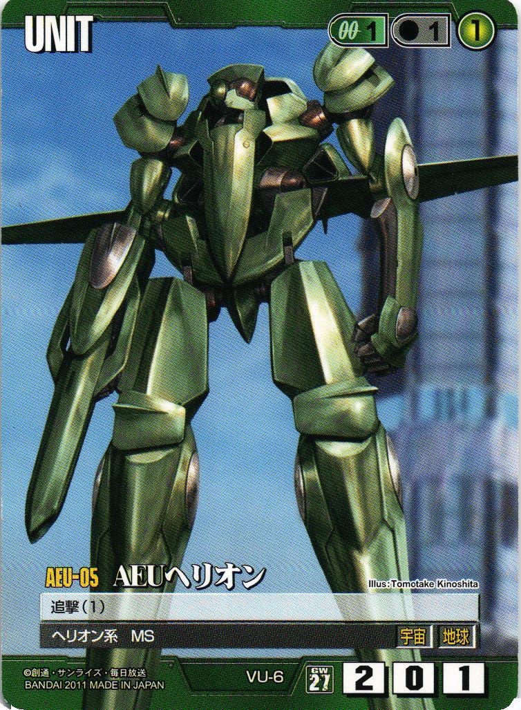 ガンダムウォー 緑 通じ合う心 第27弾 雷鳴の使徒 ガンダムウォー 緑 通じ合う心 第27弾 雷鳴の使徒 カードダス