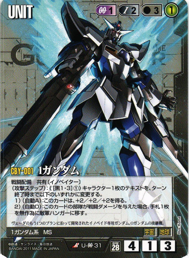 Yahoo!オークション - ガンダムウォー GUNDAM WAR 黒カード 60枚