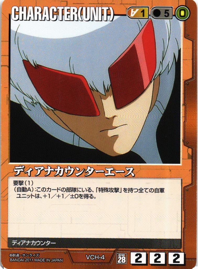 all – ページ 209 – 猫のレトロTCGストア - ガンダムウォー店