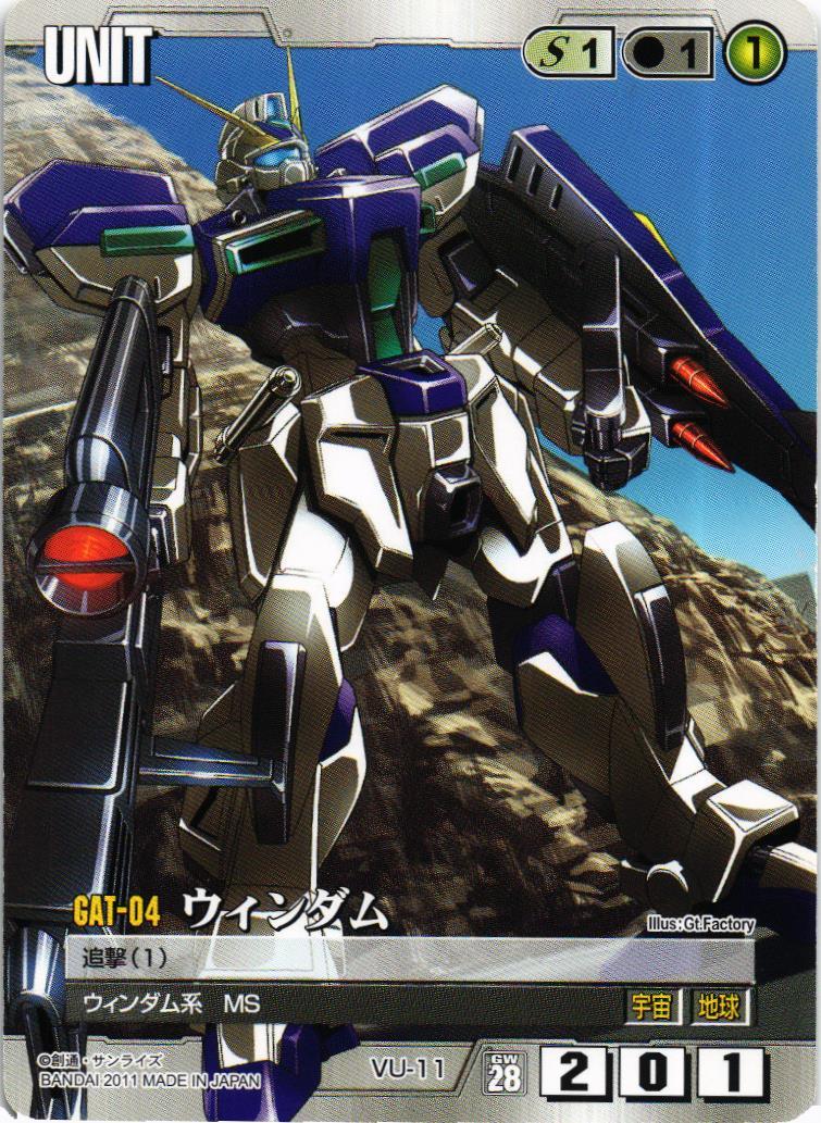 ガンダムウォー 第28弾 赤 ACE α・アジール＆クェス【美品】 ガンダムウォー、α・アジール、クェス・エア2枚。 - メルカリ